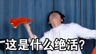 I'm dying of laughter! This is an amazing skill!