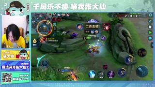 王者荣耀大仙，大仙新英雄曜首秀，真·螺旋走位，一个字帅！