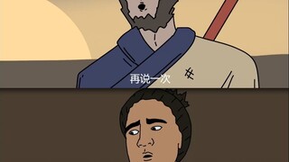 二周目现状：当你进入二周目后.....