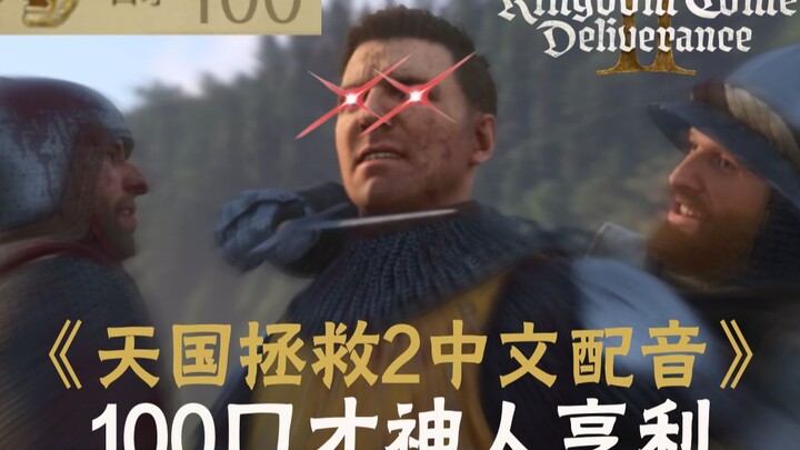 那究竟是你拿刀砍了我头！还是我的头砍了你的刀？？？