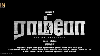 ராம்போ