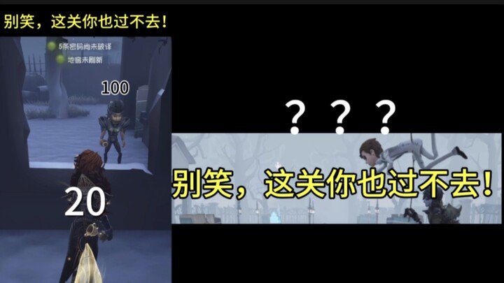 [Identity V] No download required—play with just one click‽ (Annoying Little Ad #17)