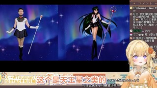 日本大憨憨看《对！又是那个美少女壮士！连外部战士也没放过....》