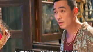 朱一龙的封神之作