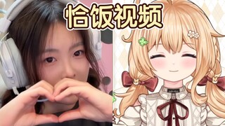 包包恰饭耳机视频背后的趣事 【宴宁ccccc】