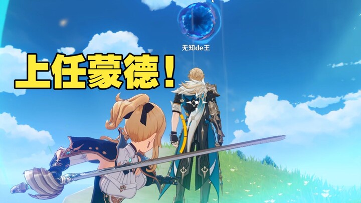 The battle for team leadership has always been like this!