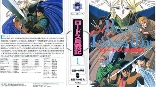 Record of Lodoss War 1990 Ep 5 ซับไทยอัตโนมัติ