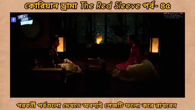 Red sleeve Bangla dubbed episodes 45