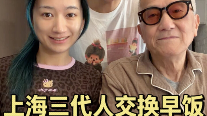 Shanghai: Three Generations Swap Breakfasts