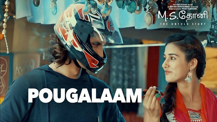 MS Dhoni The Untold Story (2016) Pougalaam - Video Song Tamil 4K- Sushant Singh Rajput, Disha Patani