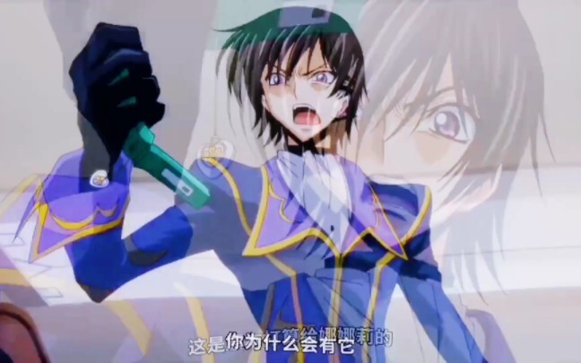 The pendant "Don't even think about taking her place" The moment the defense is broken