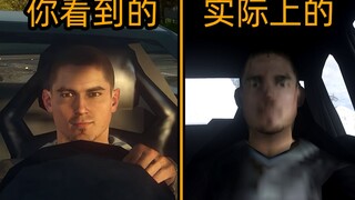 الأشياء الموجودة فعليًا في اللعبة ولكن لن يتم إخبار اللاعبين بها [Need for Speed 16]