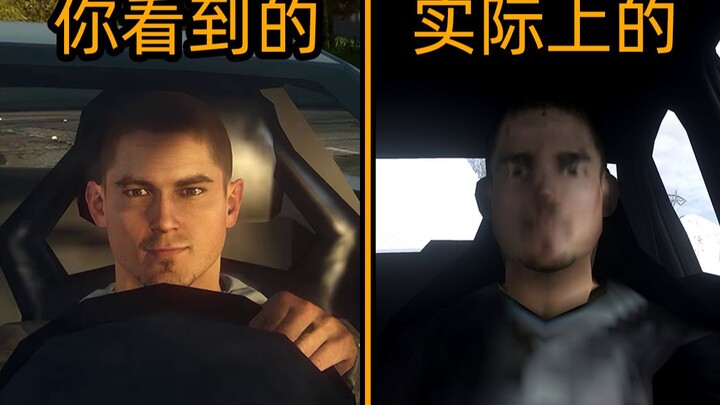 الأشياء الموجودة فعليًا في اللعبة ولكن لن يتم إخبار اللاعبين بها [Need for Speed 16]