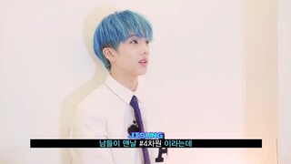 JISUNG BOY VIDEO