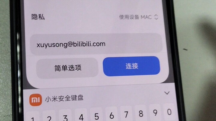 test