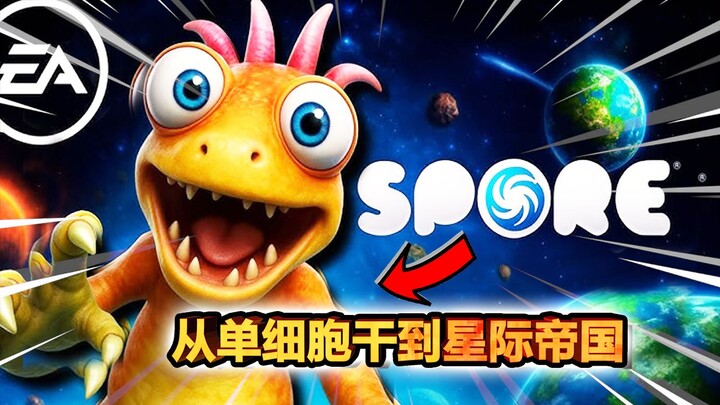 An iconic little game from 18 years ago actually has such absurd gameplay?!