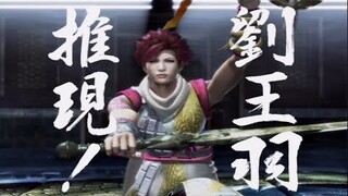 武刃街 Bujingai ムービー集 Cutscenes