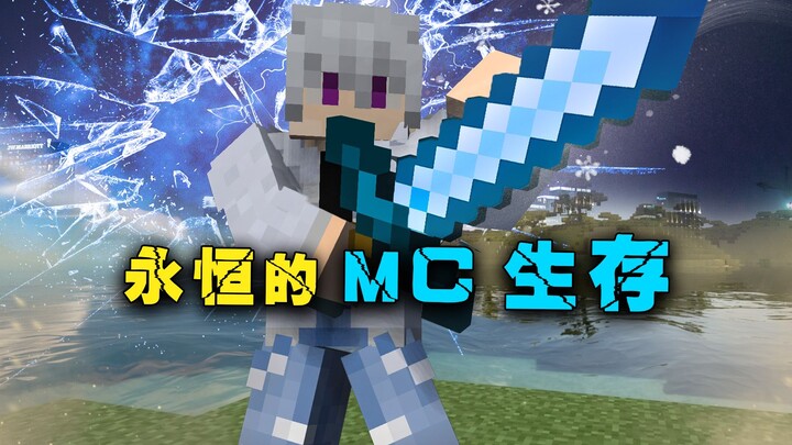 MC8 นิรันดร์ ได้รับดาบศักดิ์สิทธิ์แก้วซึ่งเป็นอาวุธที่แข็งแกร่งที่สุด