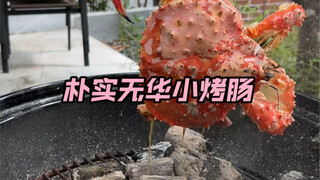怎么也得15一根吧