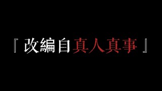 “你连电影和小说都看不下去，可那却是我的人生。”——缅怀林奕含逝世五周年