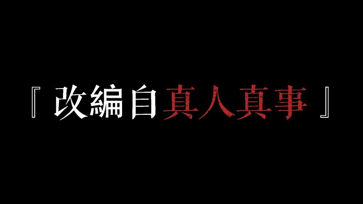 “你连电影和小说都看不下去，可那却是我的人生。”——缅怀林奕含逝世五周年