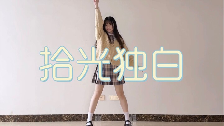 【TAMMY】Monolog Waktu yang Hilang ★ Putar dulu semenit!