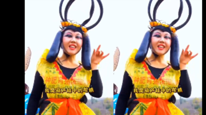 هل تحب أن تكون شينغ جينغ من هولواها حبيبة كبيرة؟