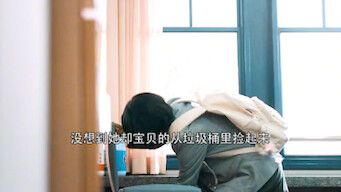 Thiếu nữ nghèo khó của cậu học bá toàn năng và thiên tài toán học thuộc thế hệ phú nhị đại: Dù biết 