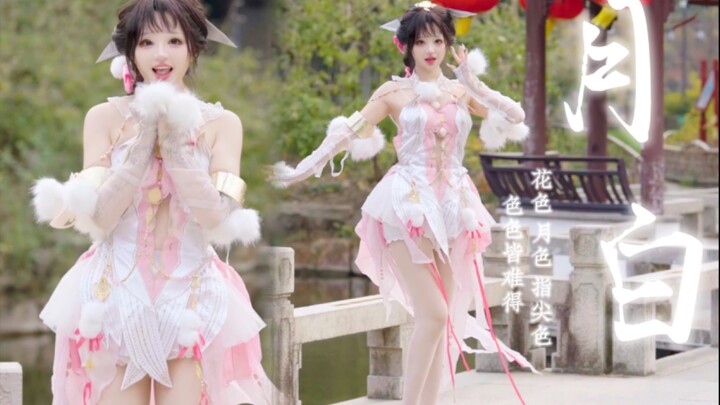 与你千里万里相遇的最后一天❀