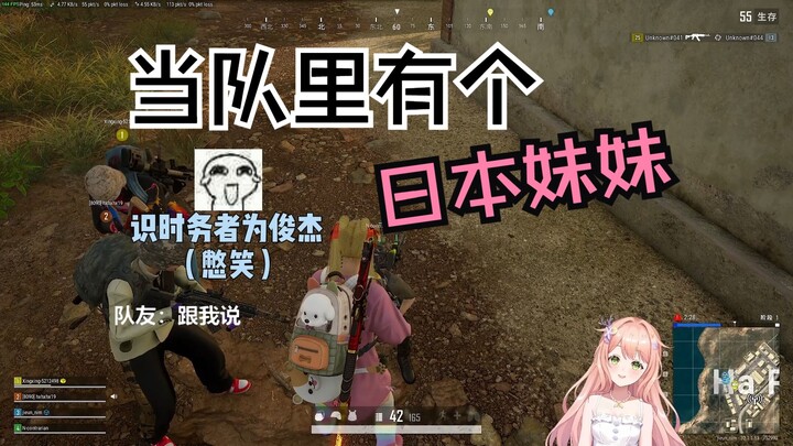 Vì hiệu ứng chương trình mà đã bắt đầu bất chấp thủ đoạn rồi