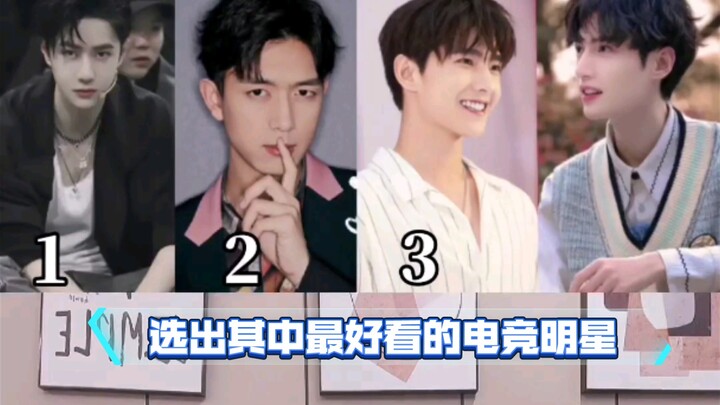 Korean girl checks out China’s esports heartthrobs, agonizes over her choice before finally picking 