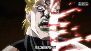 盘点承太郎杀死迪奥后，究竟还做了什么壮举