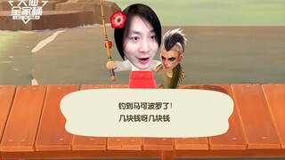 【Daxian Family Bucket】As long as I secure the ADC, the game is over.