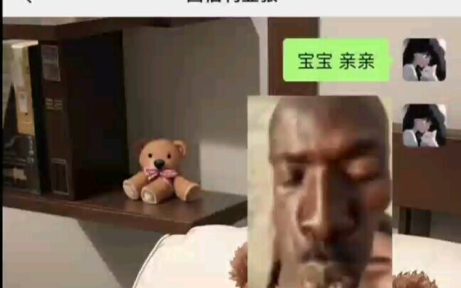 Sometimes chatting alone feels really helpless.