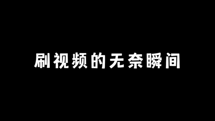 “Bất lực”