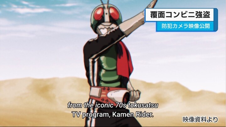 Koujima Tanzaburo Wants To Be A Kamen Rider EP1