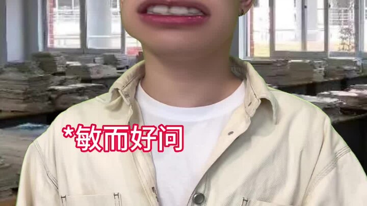 Students’ Divine Logic