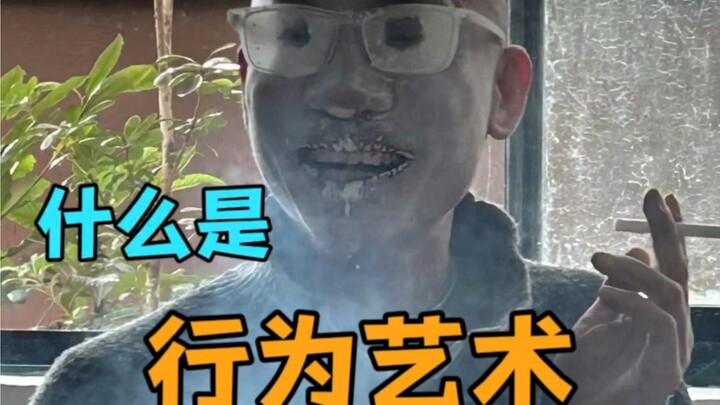 What is performance art?