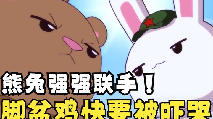 “熊兔”强强联合，蒙古国激动的热泪盈眶，脚盆鸡瑟瑟发抖！