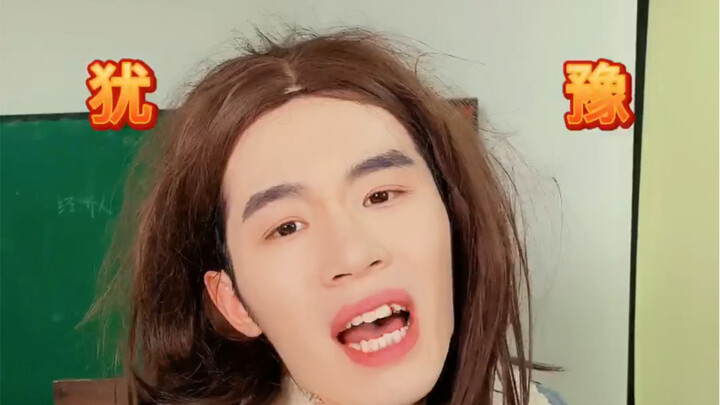 อะไรคือการได้หนึ่งนิ้วก็ต้องการทั้งศอก!