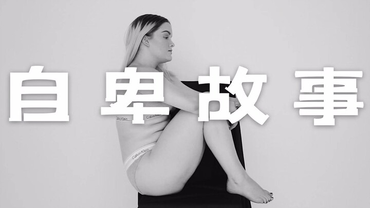 My Story of Low Self-Esteem: Body Image, Self-Devaluation, and Suppression—How I Reclaimed Confidenc