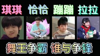 【TF Family】Qiqi Chacha melompat dan menarik...tapi TF Family Edisi Generasi ke-3