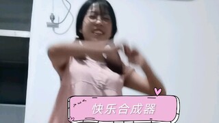 Renaissance Happy Synthesizer مرة أخرى، سعيد جدًا هاهاها