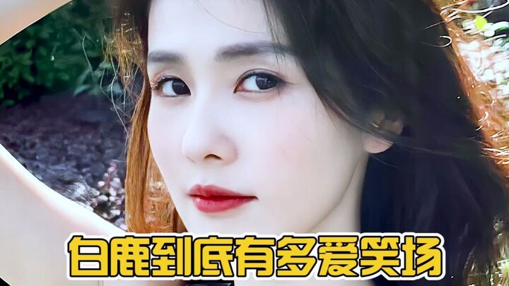 Bai Lu, atlet tertawa tingkat nasional