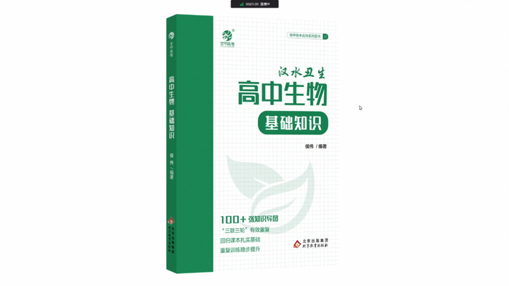 Sigh, as the author, I haven’t received my physical copy yet, so I can’t do an unboxing video. For n