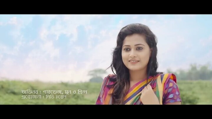 Dukkho Boli  দুঃখ বলি   Kazi Shuvo  Parvase  Moon  Rafi  Official Music Video  Bangla song