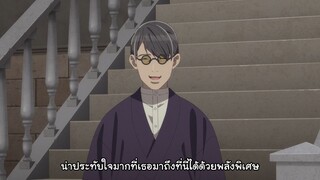 Watashi no Shiawase na Kekkon 2nd Season ขอให้รักเรานี้ได้มีความสุข ซีซั่น 2 ตอนที่ 12 ซับไทย