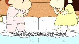 Xiao Ai and Nini compete for Xiao Xin, but they didn't expect that Xiao Xin only wanted to sleep wit