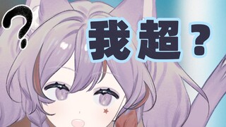 Streamer, streamer, what song has "I'm overtaking" in the lyrics?