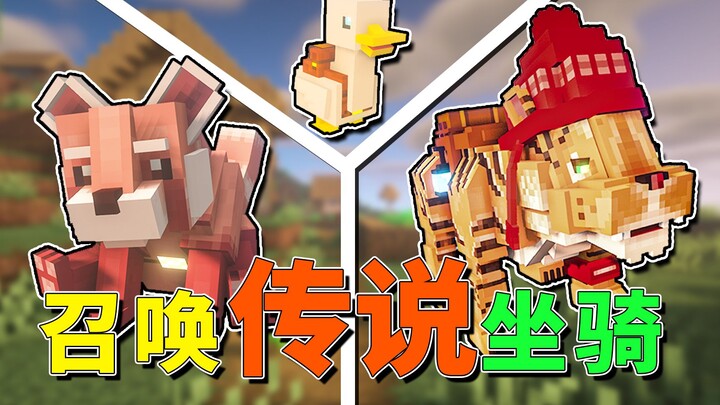 Legendary mount? Super high-stat Explosive Shark Iron Golem! Adorable summoned beast [Minecraft]